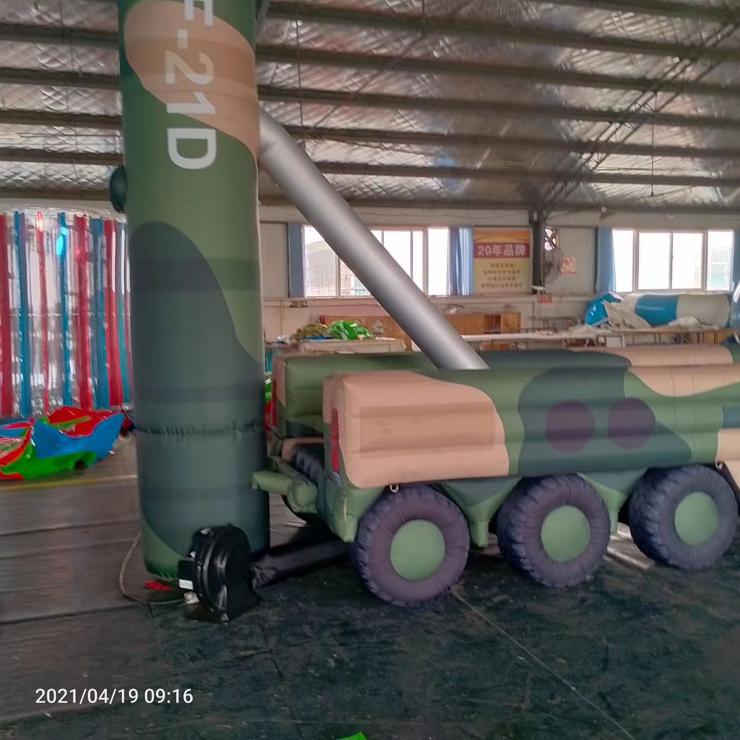 沈河军事演习中的充气目标车辆：模拟发射车雷达车坦克飞机